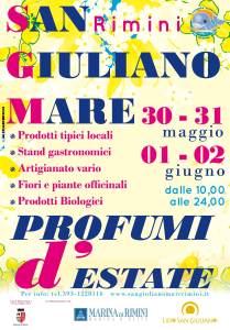 Римини лето